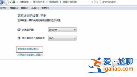 小編告訴你win7電腦睡眠后老是立即又自動喚醒怎么回事? 小編告訴你win7電腦睡眠后老是立即又自動喚醒怎么回事?