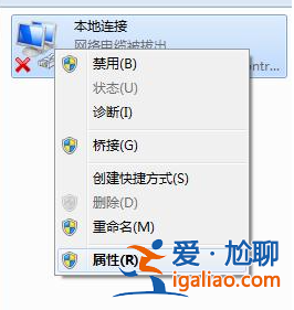 電腦win7icmp協議如何打開詳細操作步驟? 電腦win7icmp協議如何打開詳細操作步驟?