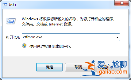 win7輸入法不見了怎么辦?? win7輸入法不見了怎么辦??