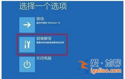 win10電腦崩潰開不了機如何解決？？