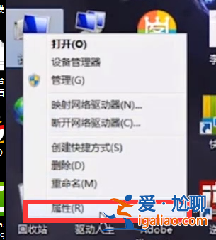 win7電腦沒聲音的解決方法? win7電腦沒聲音的解決方法?
