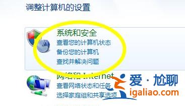 win7升級補丁怎么獲取？