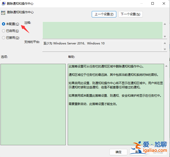 Win10開始菜單任務(wù)欄和操作中心顯示灰色該怎么辦?? Win10開始菜單任務(wù)欄和操作中心顯示灰色該怎么辦??