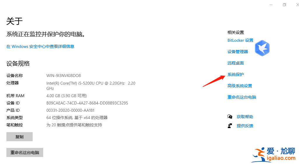 windows10如何還原系統? windows10如何還原系統?