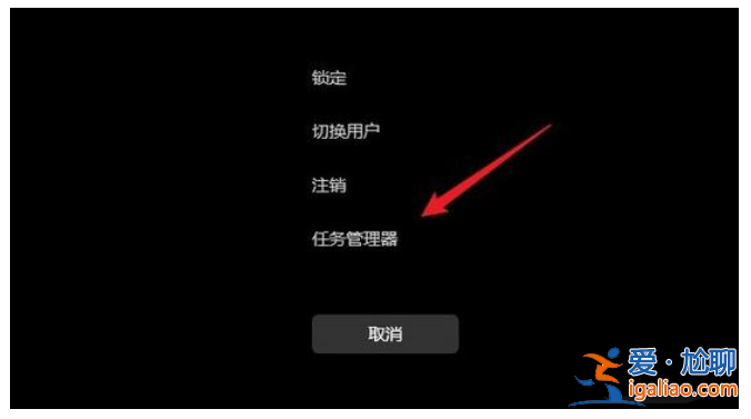Win11打開任務(wù)欄管理器的多種方法？