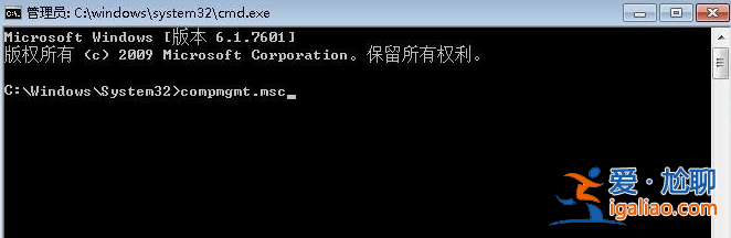 win7還原系統(tǒng)后賬戶被停用怎么解決? win7還原系統(tǒng)后賬戶被停用怎么解決?