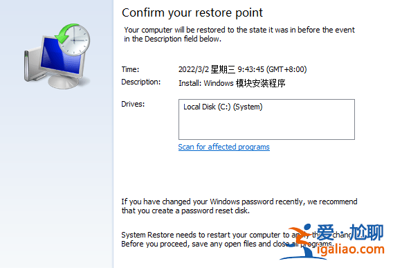 windows10如何還原系統? windows10如何還原系統?