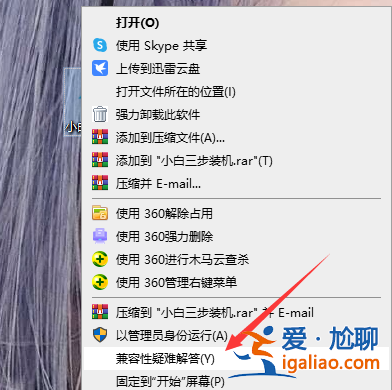 win7升級win10原來的軟件還能用嗎詳細介紹? win7升級win10原來的軟件還能用嗎詳細介紹?