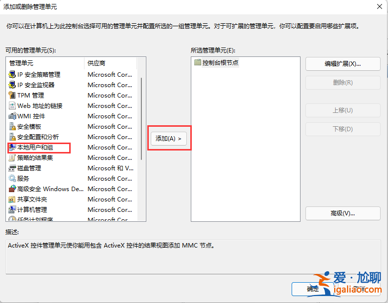Win7電腦密碼忘了怎么解除Win7電腦密碼忘了五種解決方法共享? Win7電腦密碼忘了怎么解除Win7電腦密碼忘了五種解決方法共享?