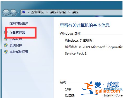 Win7寬帶連接不見(jiàn)了該怎么辦?Win7寬帶連接不見(jiàn)了的解決方法? Win7寬帶連接不見(jiàn)了該怎么辦?Win7寬帶連接不見(jiàn)了的解決方法?