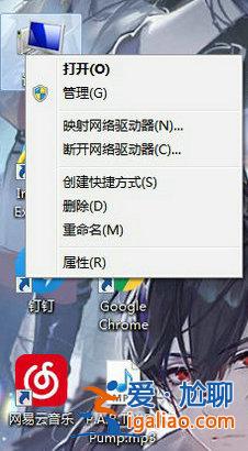 Windows7找不到設(shè)置按鈕是怎么回事windows7找不到設(shè)置按鈕解決方? Windows7找不到設(shè)置按鈕是怎么回事windows7找不到設(shè)置按鈕解決方?