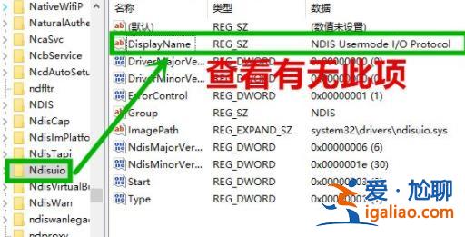 Win10wifi圖標(biāo)消失沒法聯(lián)網(wǎng)？Win10電腦無線圖標(biāo)不見了處理實(shí)例教？