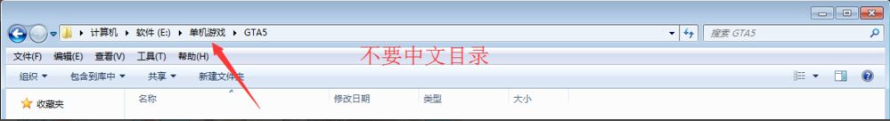 gta5停止工作解決方法win7系統解決步驟演示? gta5停止工作解決方法win7系統解決步驟演示?