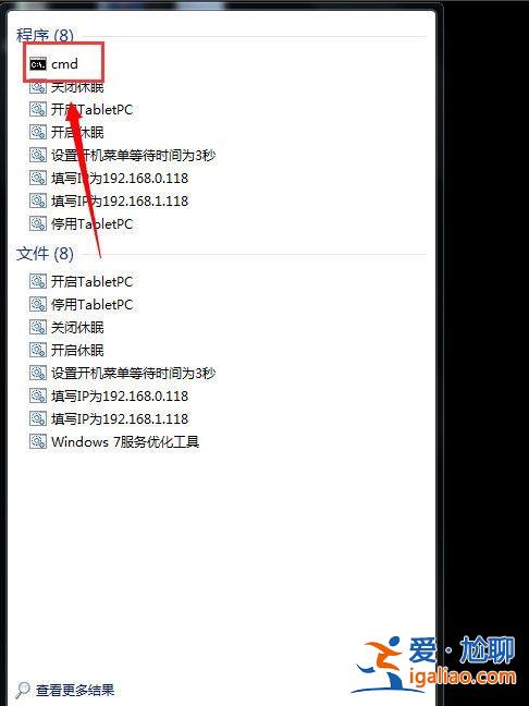 Win7系統電腦屏幕變黑的解決方案? Win7系統電腦屏幕變黑的解決方案?