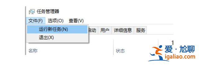 win10升級win11重啟黑屏怎么辦？