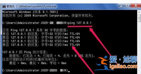 沒有插入Win7右下角彈出的網絡電纜？
