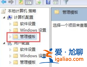 Win7軟件無法安裝該怎么辦?Win7軟件無法安裝的解決方法? Win7軟件無法安裝該怎么辦?Win7軟件無法安裝的解決方法?