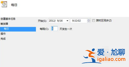 win7計算機如何設置計劃任務? win7計算機如何設置計劃任務?