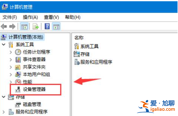 win11系統沒有藍牙功能怎么解決? win11系統沒有藍牙功能怎么解決?