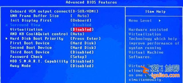 Win11虛擬化功能的開啟方法？