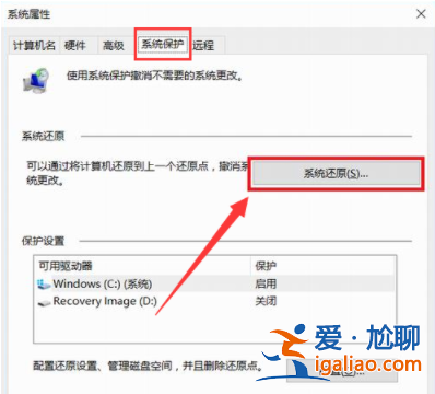 windows10如何還原系統? windows10如何還原系統?