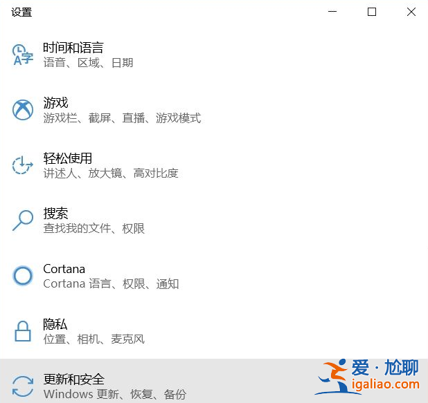 Win10教育版可以升級為專業(yè)版嗎Win10教育版怎么升級專業(yè)版? Win10教育版可以升級為專業(yè)版嗎Win10教育版怎么升級專業(yè)版?