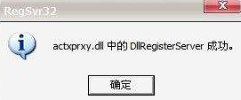win7瀏覽圖片加載不出來怎么辦？