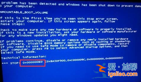 win7藍屏自動重啟怎么辦? win7藍屏自動重啟怎么辦?