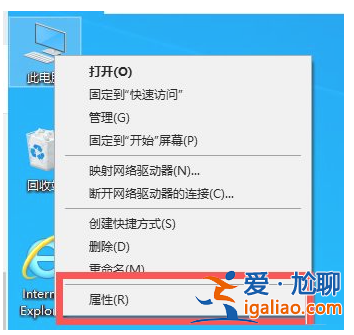 Win10系統(tǒng)打開軟件提示缺少.net環(huán)境適用如何解決？？