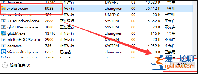 win10電腦更新后進(jìn)不去系統(tǒng)桌面如何解決？？