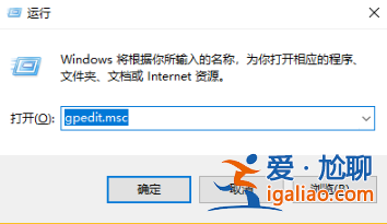 win10系統下怎么獲得管理員權限？