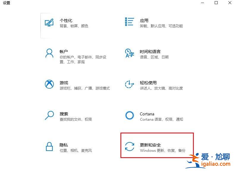 win10系統(tǒng)全部格式化重裝如何操作？
