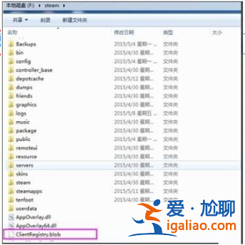 win7系統steam更新失敗怎么辦? win7系統steam更新失敗怎么辦?