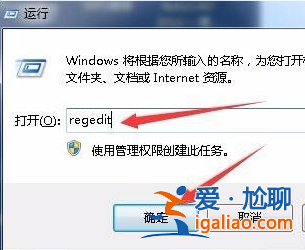 電腦win7藍屏情況怎么解決? 電腦win7藍屏情況怎么解決?