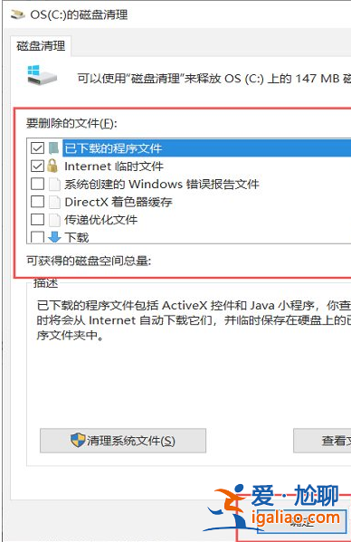 win10清空電腦只剩系統(tǒng)的方法？？