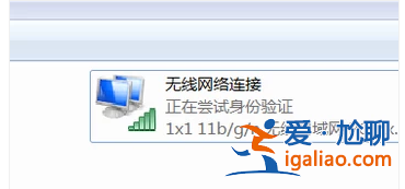 聯想筆記本無線網絡開關,教您聯想筆記本無線網絡開關? 聯想筆記本無線網絡開關,教您聯想筆記本無線網絡開關?