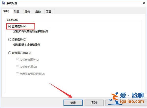 Win10密碼文本框沒有表明該怎么辦?? Win10密碼文本框沒有表明該怎么辦??
