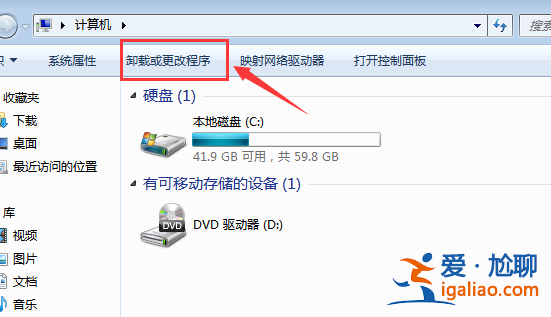 win7卸載ie9瀏覽器教程？