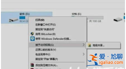 windows7無法打開共享電腦該怎么辦windows7無法打開共享電腦解決？