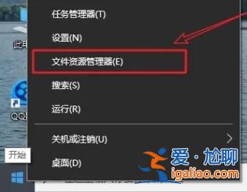 Win10任務管理器如何打開?五種打開任務管理器的方式? Win10任務管理器如何打開?五種打開任務管理器的方式?