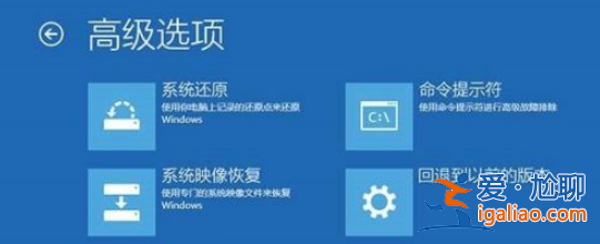 win10提醒windows錯誤恢復運行不上該怎么辦? win10提醒windows錯誤恢復運行不上該怎么辦?