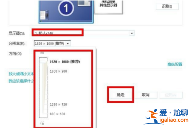 Win10投影儀連接電腦后畫面不顯示是怎么回事？？