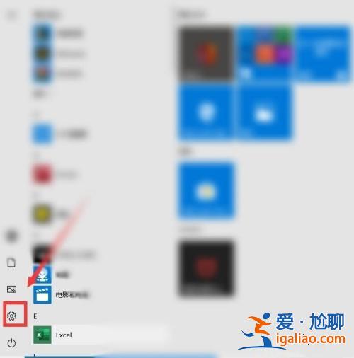 Win10電腦上過程過多怎么處理?過程過多的三種優(yōu)化方法? Win10電腦上過程過多怎么處理?過程過多的三種優(yōu)化方法?