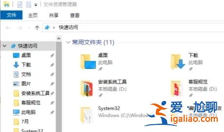 Win10任務管理器如何打開?五種打開任務管理器的方式? Win10任務管理器如何打開?五種打開任務管理器的方式?