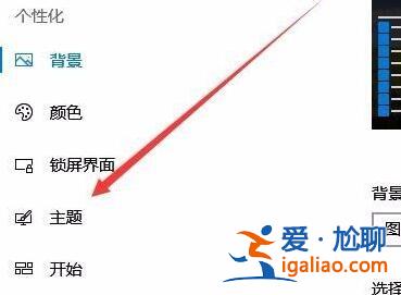 Win10怎么更改鼠標(biāo)指針圖案鼠標(biāo)指針換圖案Win10教程? Win10怎么更改鼠標(biāo)指針圖案鼠標(biāo)指針換圖案Win10教程?