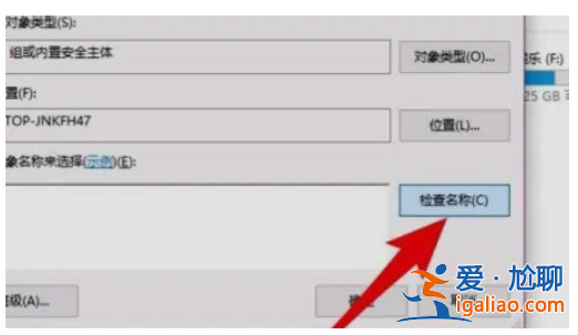 windows7無法打開共享電腦該怎么辦windows7無法打開共享電腦解決？