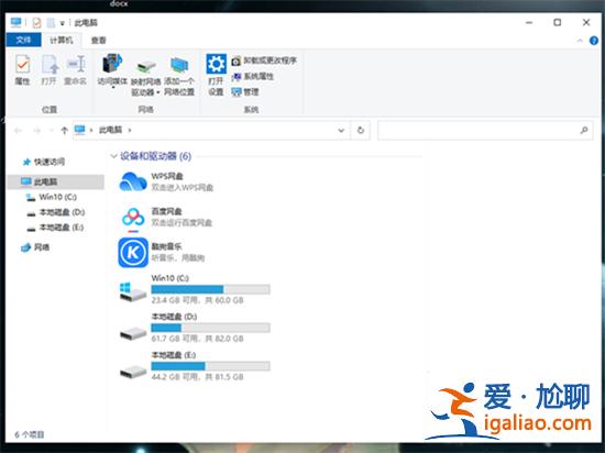 Win10任務管理器如何打開?五種打開任務管理器的方式? Win10任務管理器如何打開?五種打開任務管理器的方式?