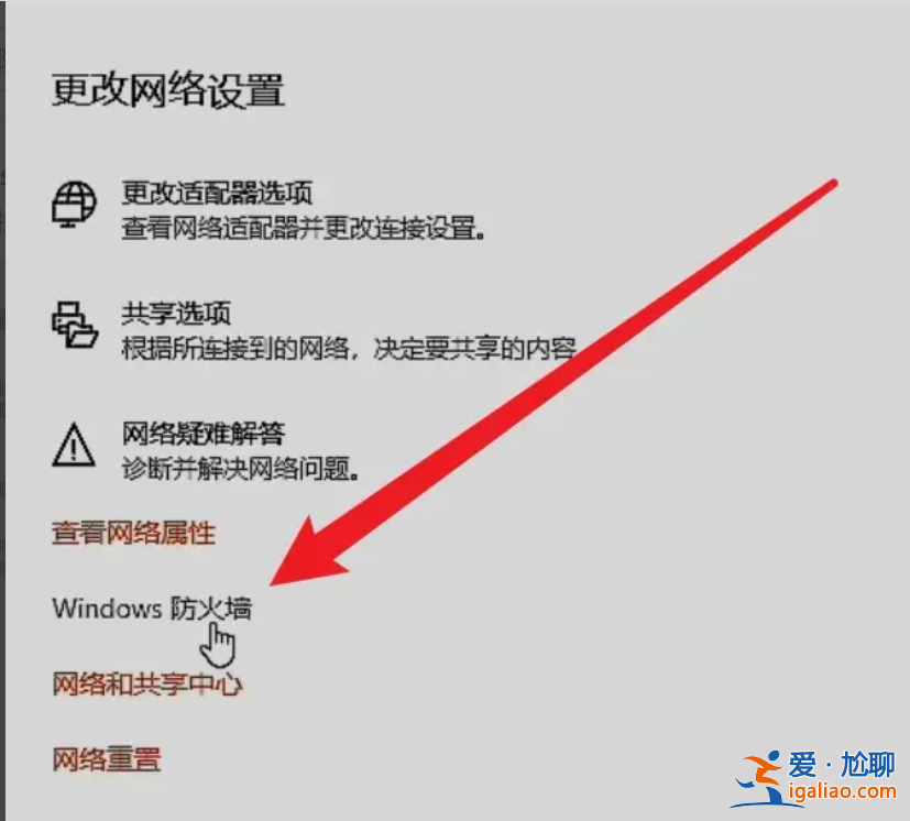 電腦怎么關閉win10防火墻? 電腦怎么關閉win10防火墻?