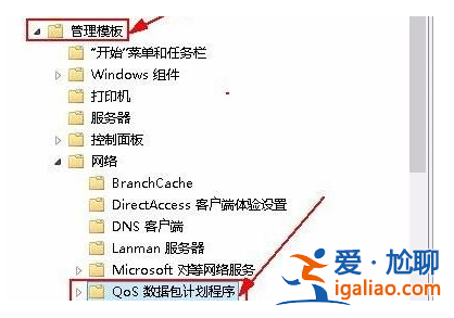 Win11關閉網速限制的方法? Win11關閉網速限制的方法?
