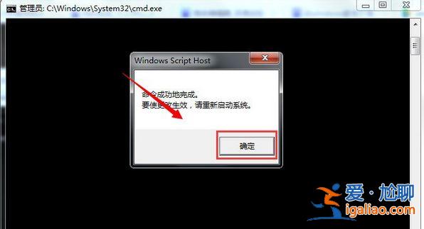 Win7系統電腦屏幕變黑的解決方案? Win7系統電腦屏幕變黑的解決方案?